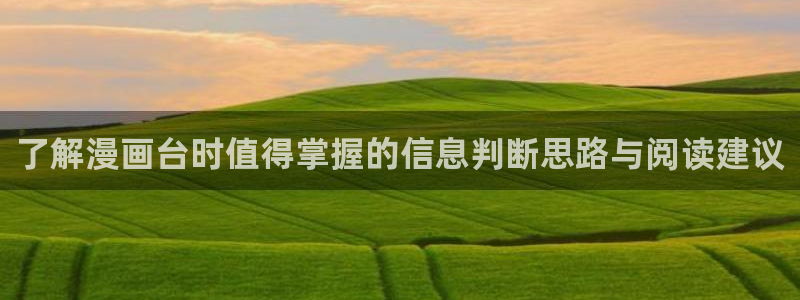 漫蛙网页版