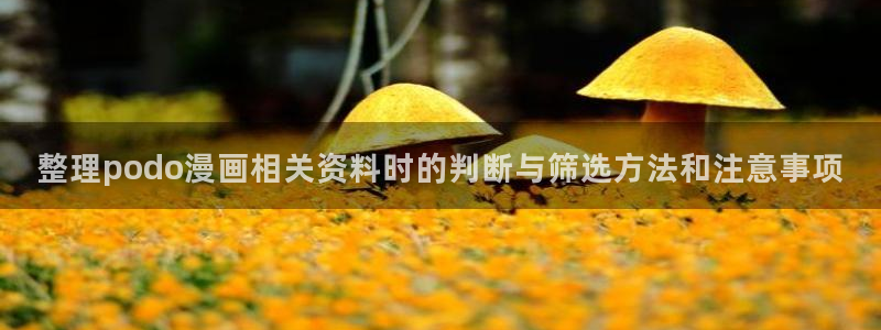 韩漫大全