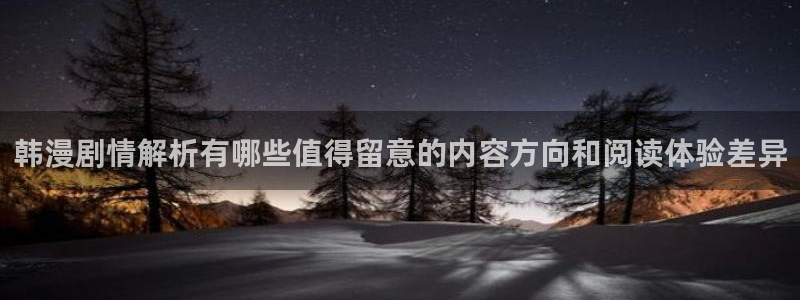 漫画网页入口