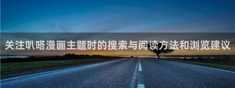 韩漫大全