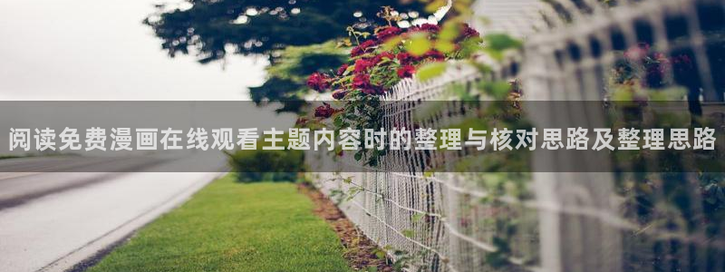 漫画资源