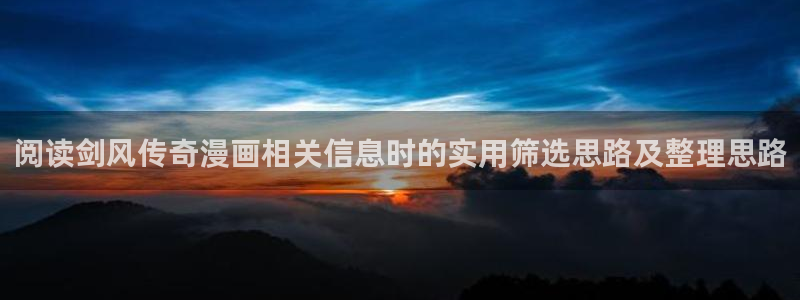 在线韩漫