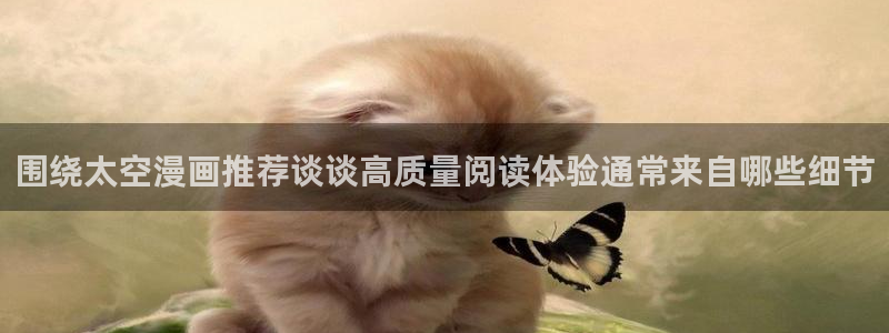 漫画下拉式