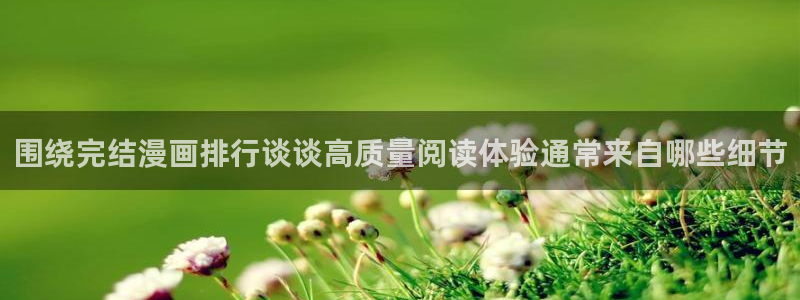 武侠漫画